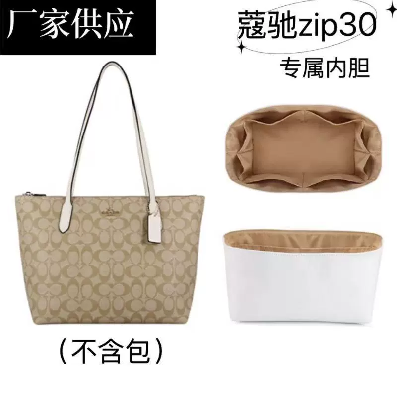 Поставщик производитель подкладки для сумки Coach.Chi tote с 30-м замком Dupont бумажная вставка, ультра-легкая сумка для хранения