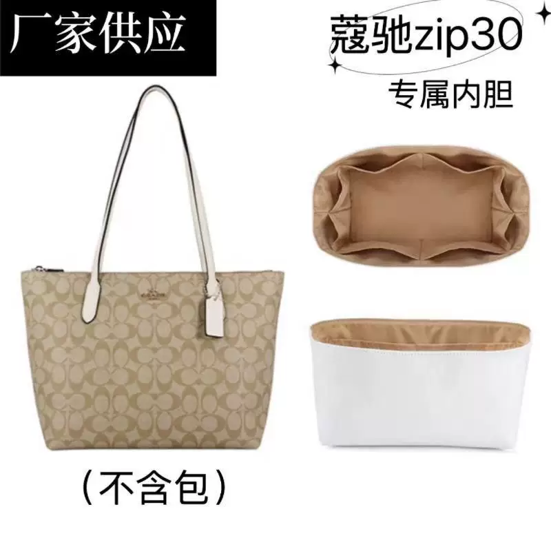 Поставщик производитель подкладки для сумки Coach.Chi tote с 30-м замком Dupont бумажная вставка, ультра-легкая сумка для хранения