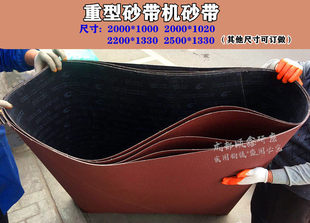 ľ���Ҿߴ�ĥɰ���CӲ��ɰ��2000*1000��ľ�T��ĥɰ��Ϭ��Ӳ����