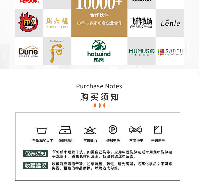 飘带订制1_16