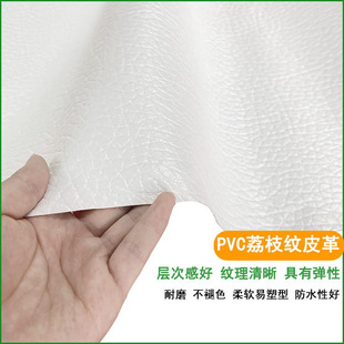 �Ӻ����m��0.7mm�����wƤ���|��Ƥ�l�ݸ�Թ��IƤ��ypvcƤ��