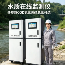 水质分析仪;在线监测仪;COD仪器
