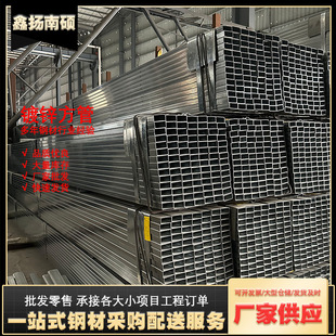 Q235B����\����40*40��\��䓹ܽ��B���̷�ͨ���ιܬF؛�F؛ֱ��