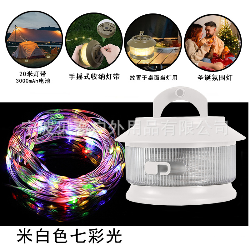 Цветная световая полоса кремового цвета + теплый желтый основной свет - 3000 мАч с гирляндами длиной 20 м.