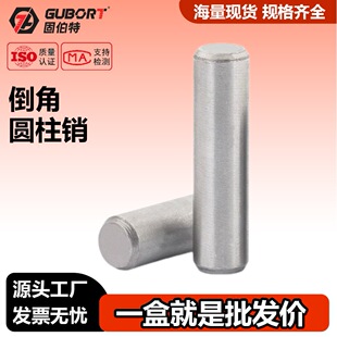 ̼�4.8���A���N��λ�N��ɫ�̶��N�����N���N�GB119.1ֱ��3-20