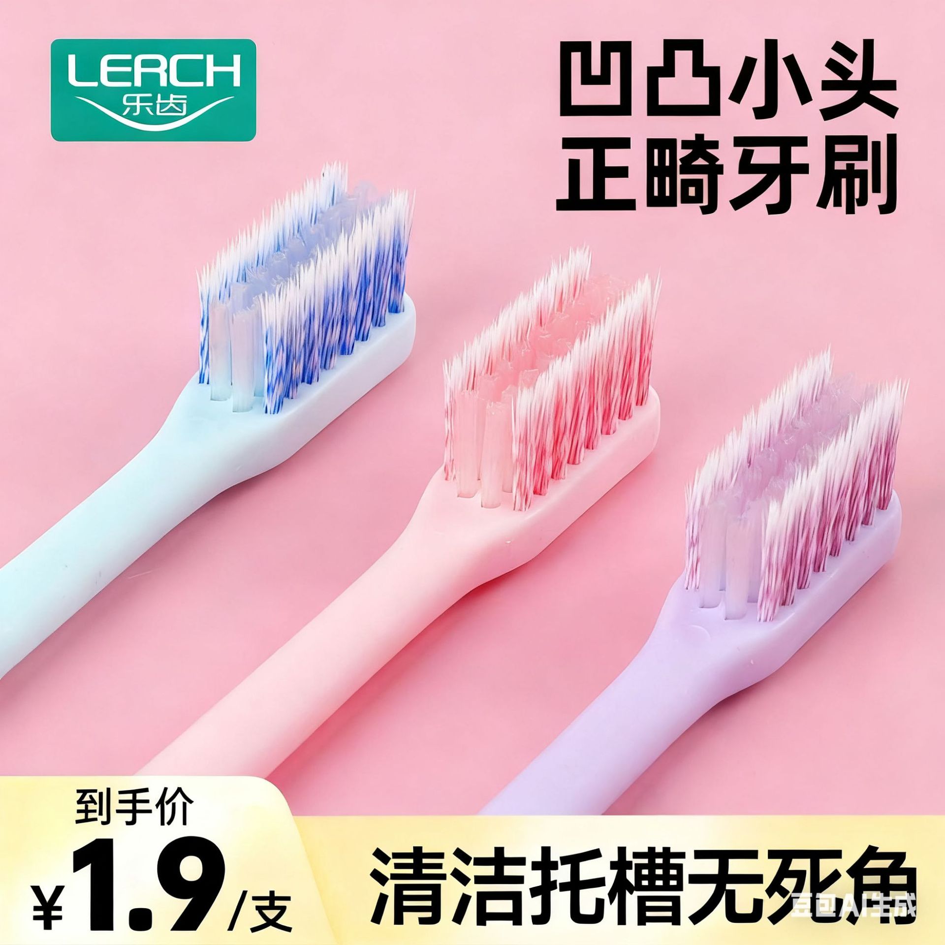 십대를위한 교정 치아를위한 U 자형 오목한 볼록 치열 칫솔 칫솔 칫솔 칫솔 칫솔 칫솔 칫솔 칫솔 칫솔 칫솔 칫솔 칫솔 칫솔 칫솔 칫솔 칫솔 브러시 팁 용 교정기를 착용