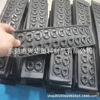兴华定制加工 eva冷热压成型 EVA压模成型一体加工辅助包装材料