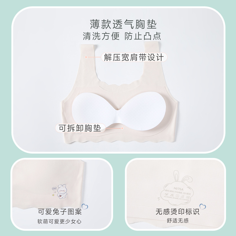 少女内衣初高中生冰丝无痕学生轻薄透气款儿童背心女童文胸夏季|undefined