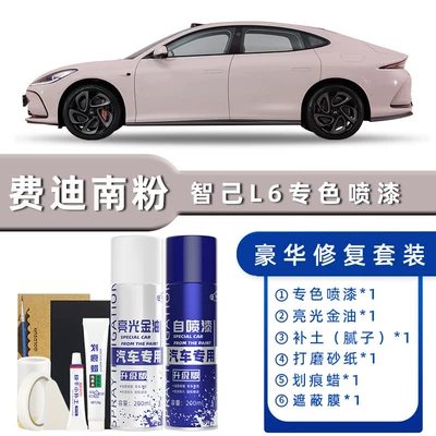 Raphael Tea, Ferdinand Pink, Purple, Avtomobil boya qələmləri - product-specification-grids-ferdinand-powder-luxury-repair-free-soil-replenishment-scratch-wax-masking-film-tools
