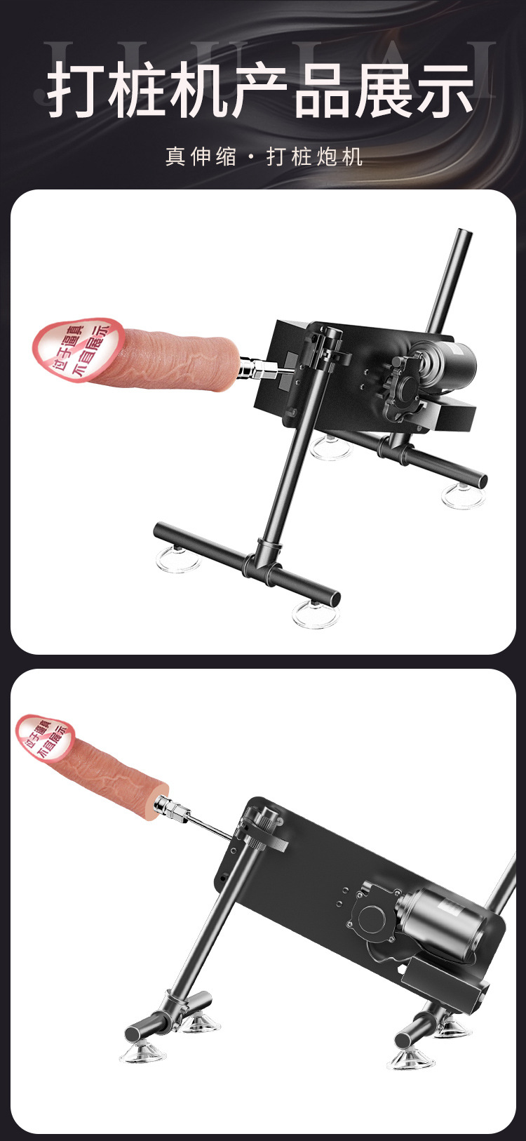 Automatic Telescopic Dildo Machine Attachment with Heating Function — detail image 38