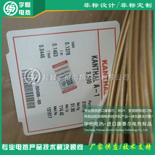 ���K��̩��A-1&phi;3.5mm늟�z