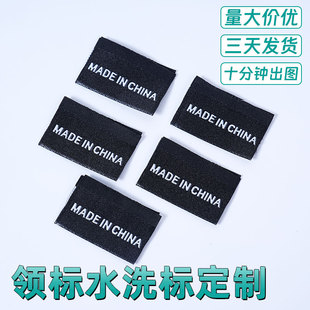 �F؛made in china�a�ؿ��O���� ͨ��Ӣ���Ї�����ӡˢ�˺�����