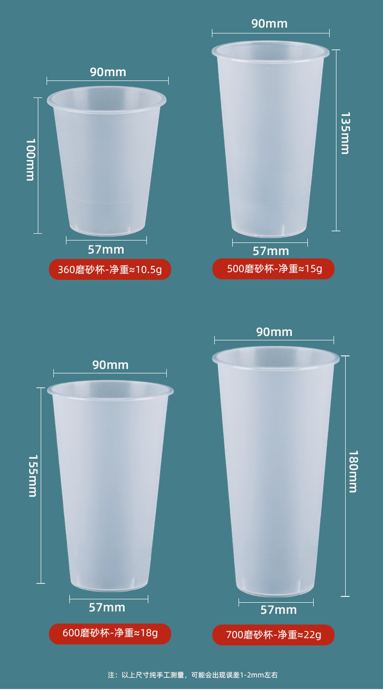 平底杯详情页阿里1_08