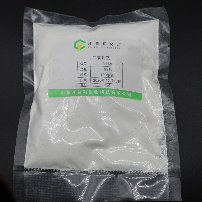 现货供应 钛白粉 二氧化钛 100g/袋  二氧化钛