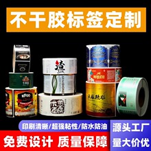 �����z�˺���Ͳ�l�a�N���̘�logoӡˢ��ɫ�˺���ӡ���̲��N������