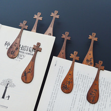 红木琵琶书签定制logo中国风木质乐器工艺品古典音乐节活动伴手礼