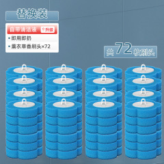 投げ式トイレブラシ交換ヘッド多機能浴室トイレ洗浄ブラシ交換ヘッド使い捨てトイレブラシ