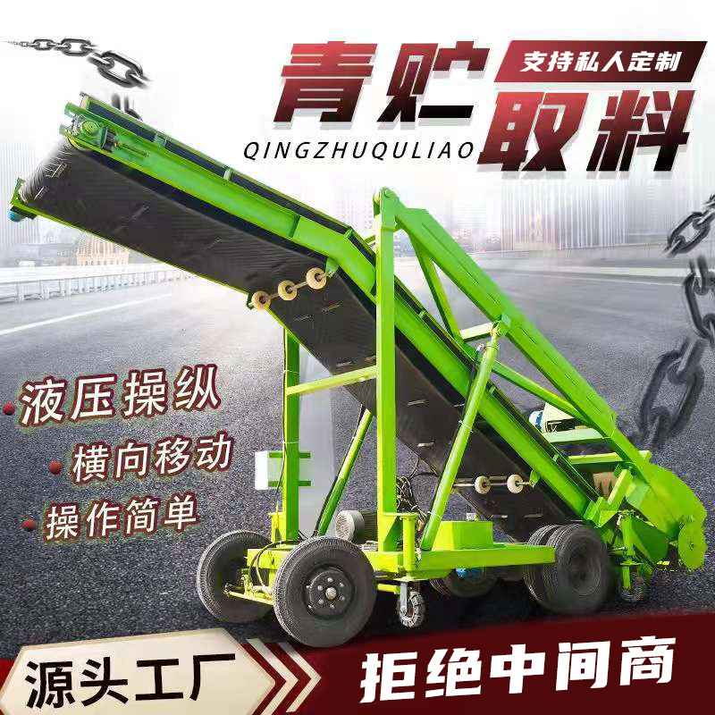 养殖青贮取料机电动养牛草料扒草机左右行走饲料刮料机五米取草机