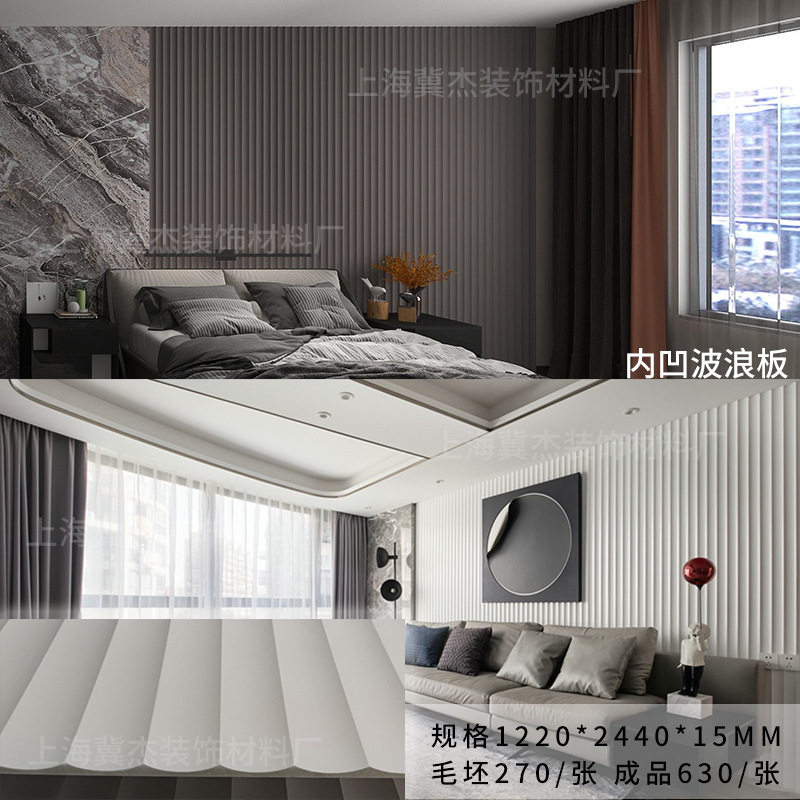 波板背景壁7cm溝模様門頭装飾板ネット赤モデル板工場直供波板|undefined