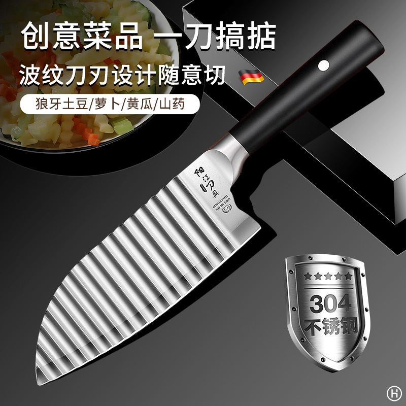 Cuchillo de patata ondulado comercial 304 acero inoxidable multifuncional cuchillo de cocina nuevo lienzo de cocina