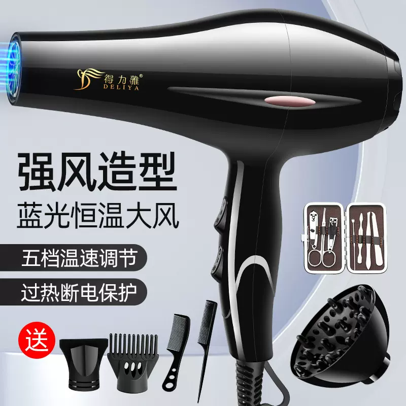 厂家批发吹风机 家用电器大风力电吹风 酒店冷热风恒温速干吹风筒