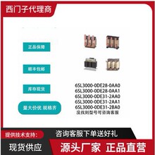 �M��늿���6SL3100-0EE21-6AA0-0CE21-6AA0-6SL3100-0EE22-0AA0