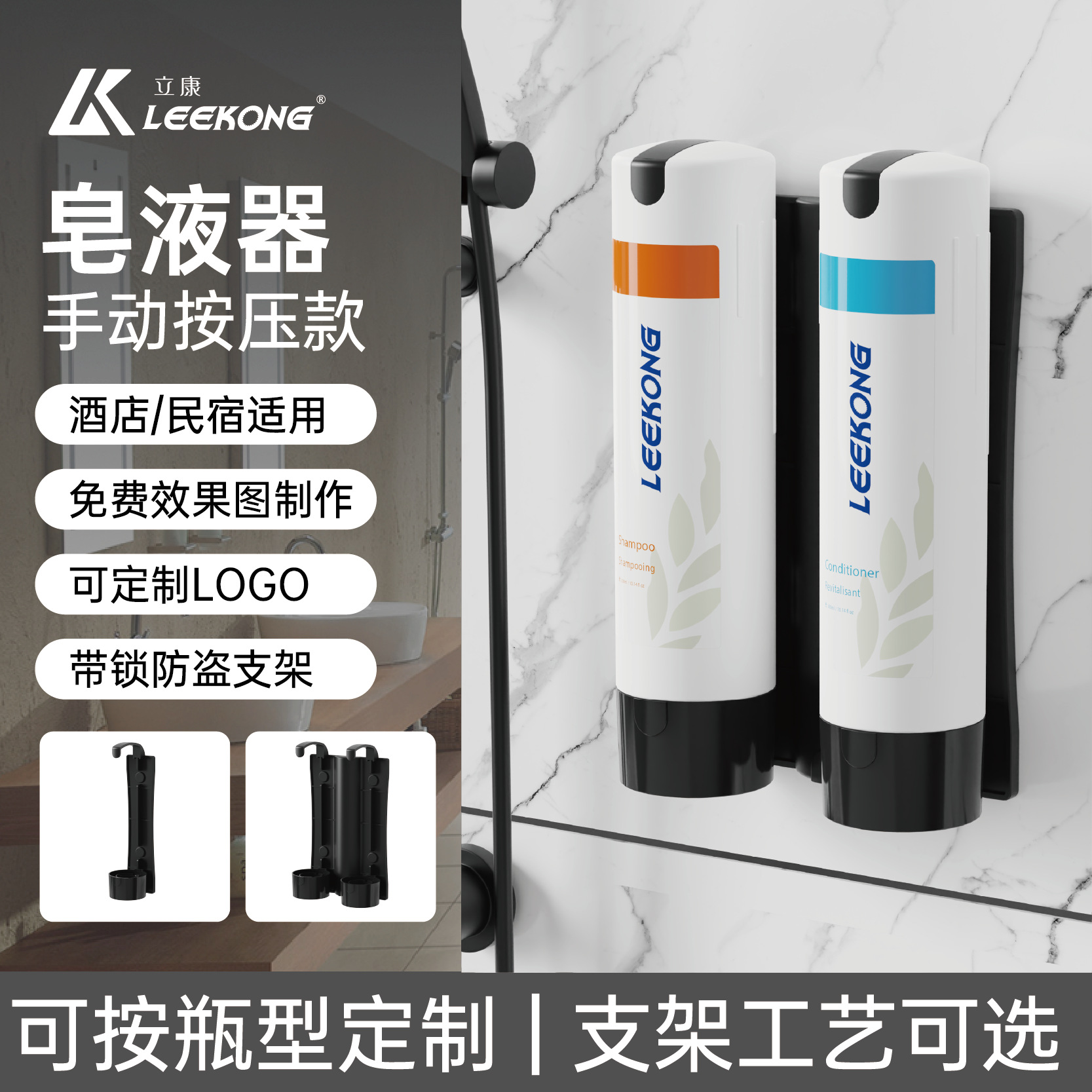 批发壁挂式单双头可填充一次性皂液器按压器免钉洗手液轻奢风