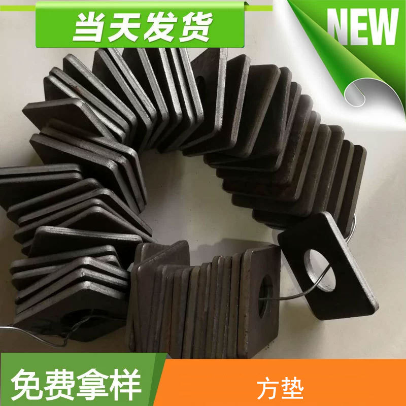 电镀锌方垫 热镀锌四方垫片 加厚方形垫圈 金属垫片各种异型垫片