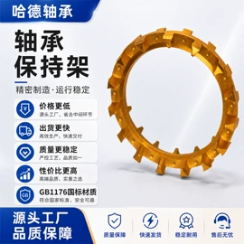 轴承保持架;调心滚子轴承