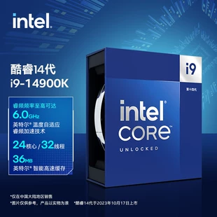 Подходит для ПК: процессор Intel 14-го поколения Core i9-14900K в коробке