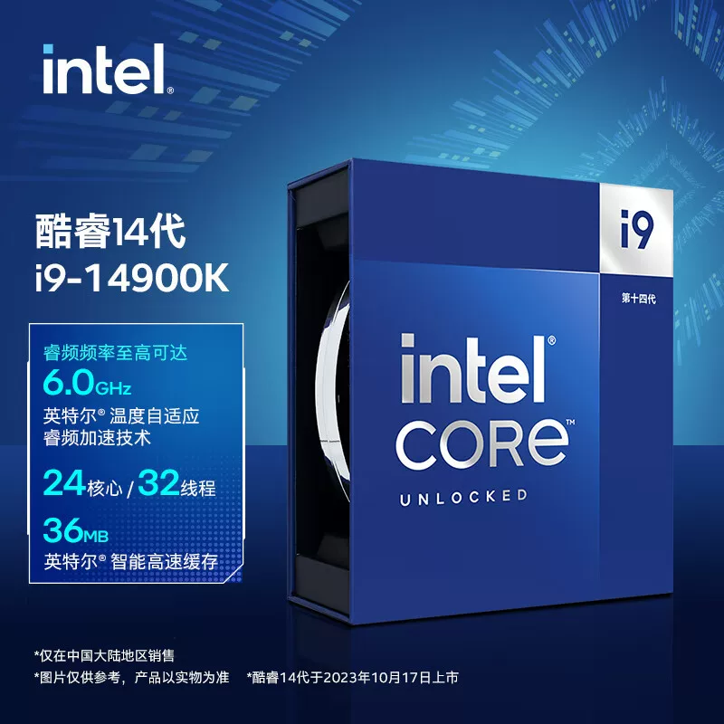 For PC Intel Intel 14th Generation Core i9-14900K Boxed CPU Processor