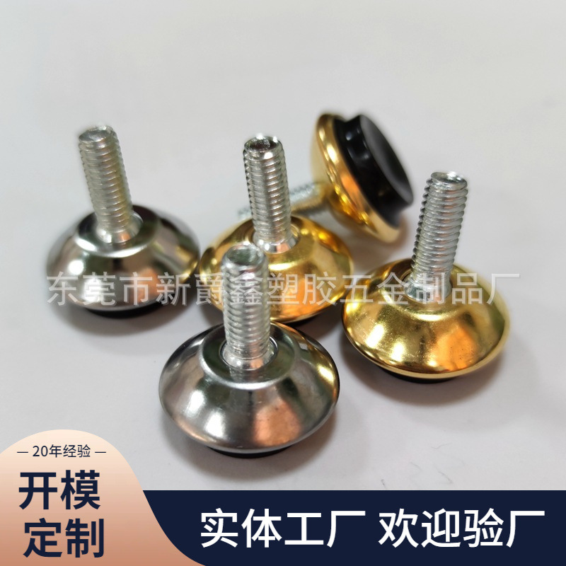 25mm-m6不锈钢铁盖地脚 万向地脚 圆形底脚 家具可调脚 调整脚