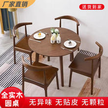公寓小户型圆形餐桌全实木小圆桌简约现代阳台茶几洽谈桌咖啡厅桌