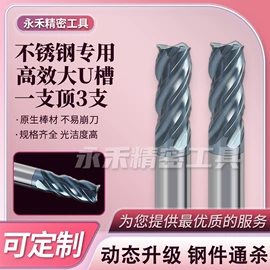 铣刀;铣削刀片;麻花钻