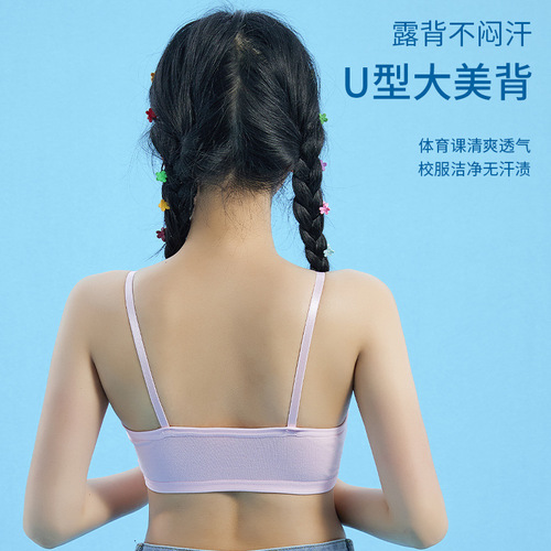Girls' bra, development period underwear, second stage, girls' students, junior high school students, high school students, girls' fixed cup vest