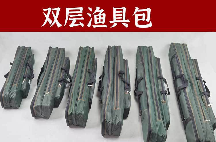批发鱼竿包防磨钓鱼包帆布鱼杆包海钓包渔具包双层三层渔具钓鱼包