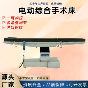 �t�����g��늄�Һ���C�϶๦��ȫ�����g�ҹǿƋD�a�ƿ�ǻ���ۿ��t