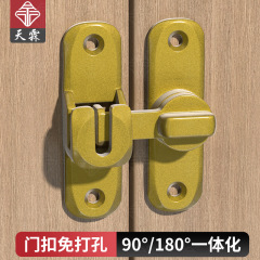 引き戸のロック口は穴を開けないでください。