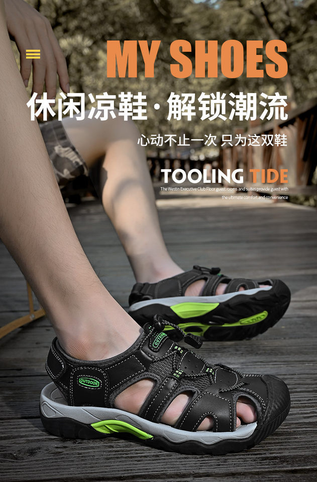 Dép sandal nam bít mũi da bò thoáng khí phong cách đi biển — 7258 màu xanh lam, 7258 màu đen, 7258 xanh lục, Màu nâu 7258 chi tiết 4