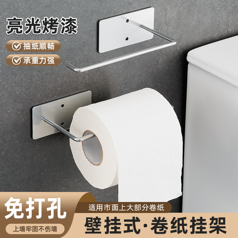 Amazon Bathroom Wall-Mounted Paper Towel Holder, Roll Paper Holder, No-Drill Stainless Steel Cling Film Holder, No-Drill Design Amazon Bathroom Wall-Mounted Paper Towel Holder, Roll Paper Holder, No-Drill Stainless Steel Cling Film Holder, No-Drill Design