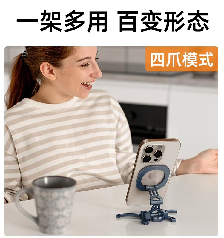 跨境新款合金磁吸手机支架桌面多功能通用双面便携折叠手机支架