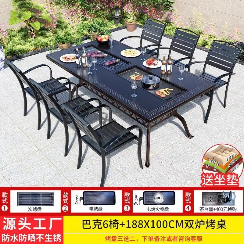 벅 체어 6개 + 188*100cm 알루미늄 플레이트 더블 오븐 그릴 테이블