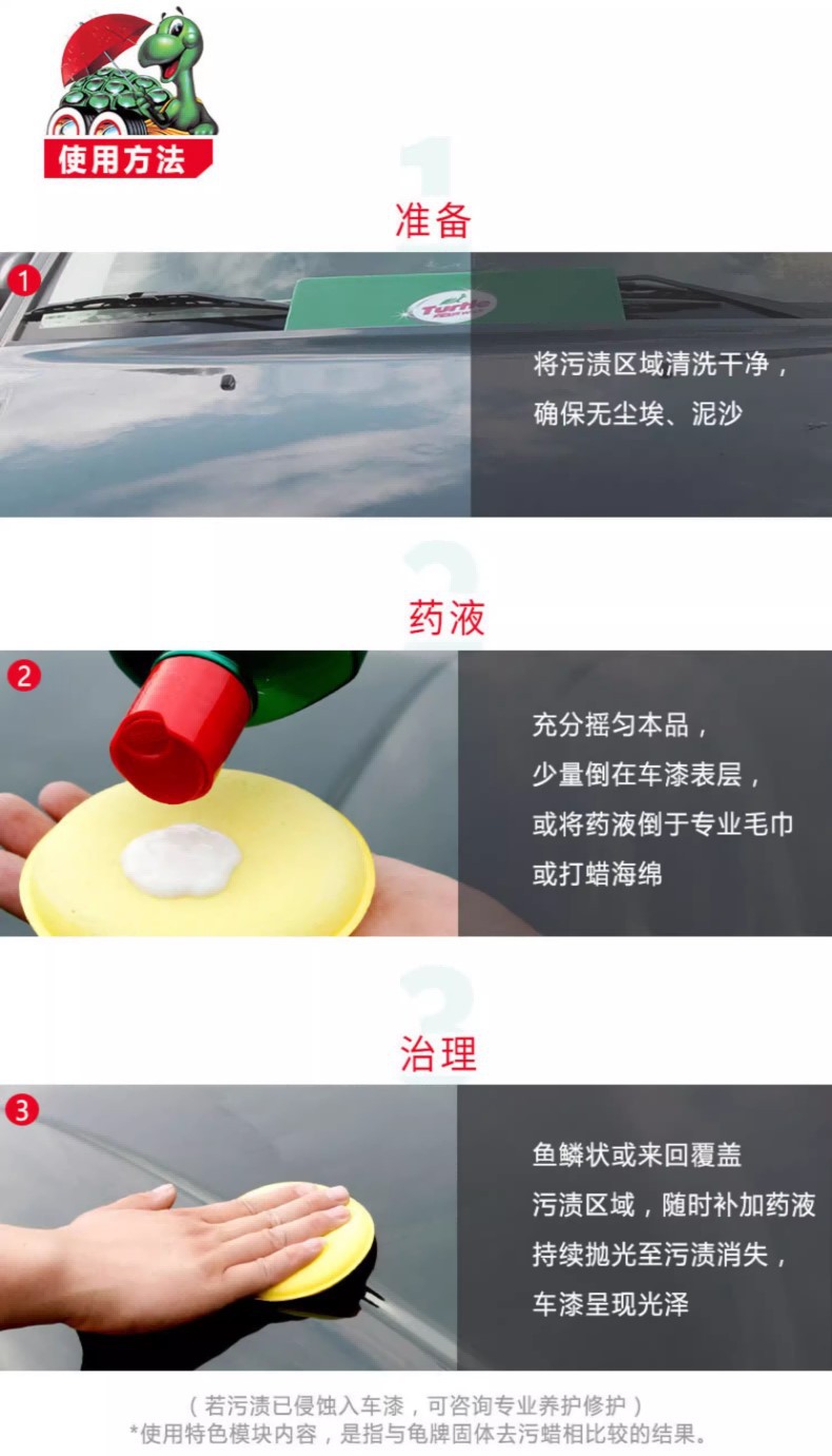 正品龟牌