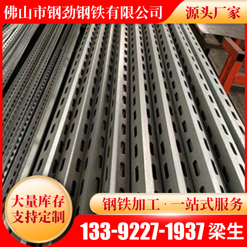 镀锌角钢 角铁Q235国标热镀锌角铁40*40#50*50万能角钢 冲孔角铁