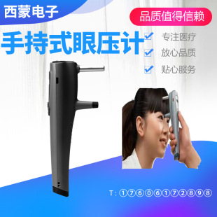 �ֳֻ؏�ʽ�ۉ�Ӌ�ۿƷǽ��|�ۉ�Ӌ��x�z���R��϶���t���ۉ�Ӌ