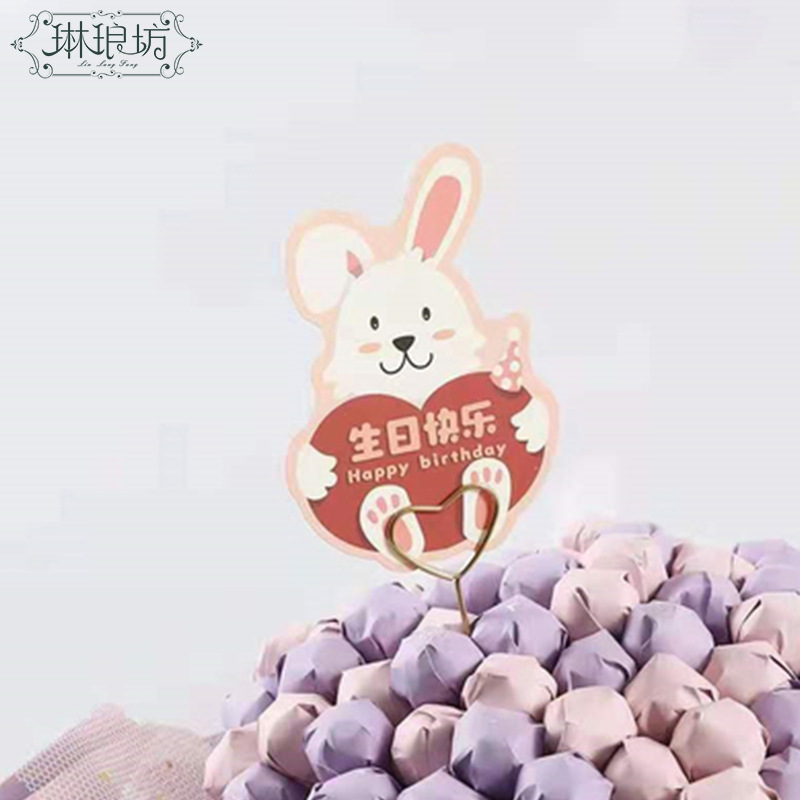 Zodiaco de dibujos animados animal Feliz cumpleaños tarjeta ramo floral decoración bendición mensaje tarjeta hornear tarjeta de felicitación