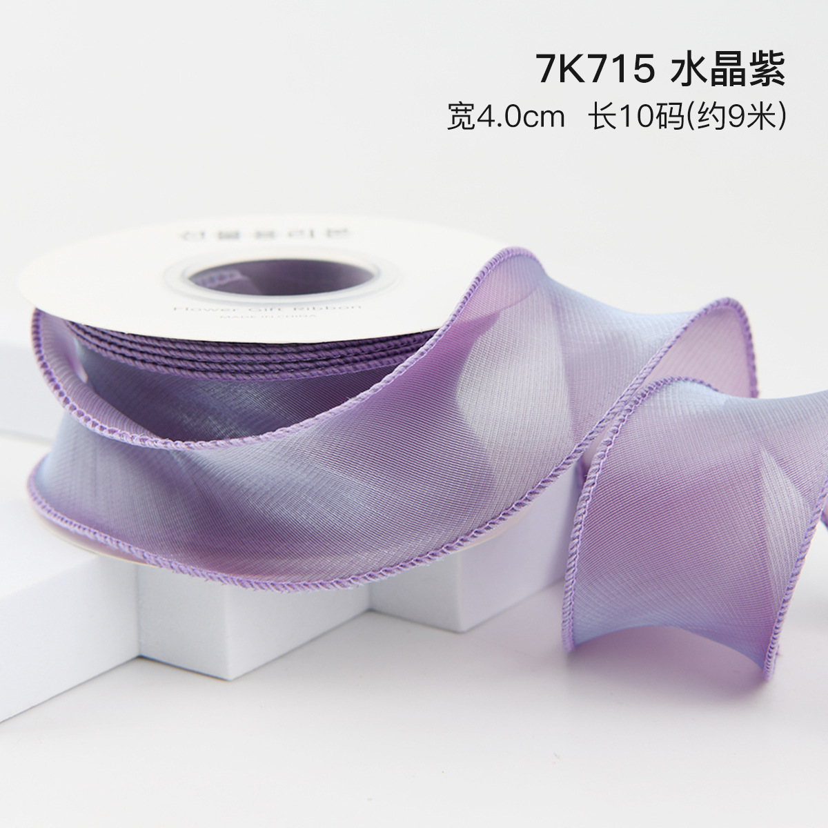 Fabricantes al por mayor hilo de cola de pez mágico de 4 cm embalaje de flores decoración de cinta floristería material floral hilo nacarado