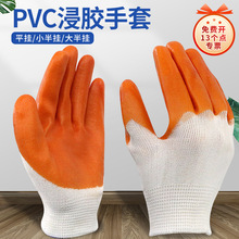 pvc���װ��ȫ��PVC�S�z���z���ׄڱ��������ͽ��z���o���׾�����