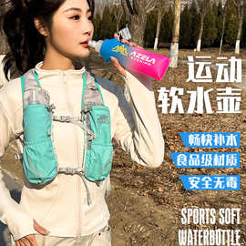 跨境户外饮水袋便携越野骑行喝水登山徒步补水袋跑步运动软储水袋