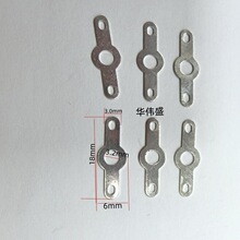 3.2双头焊片   铜镀银连接片  垫片   连接铜片